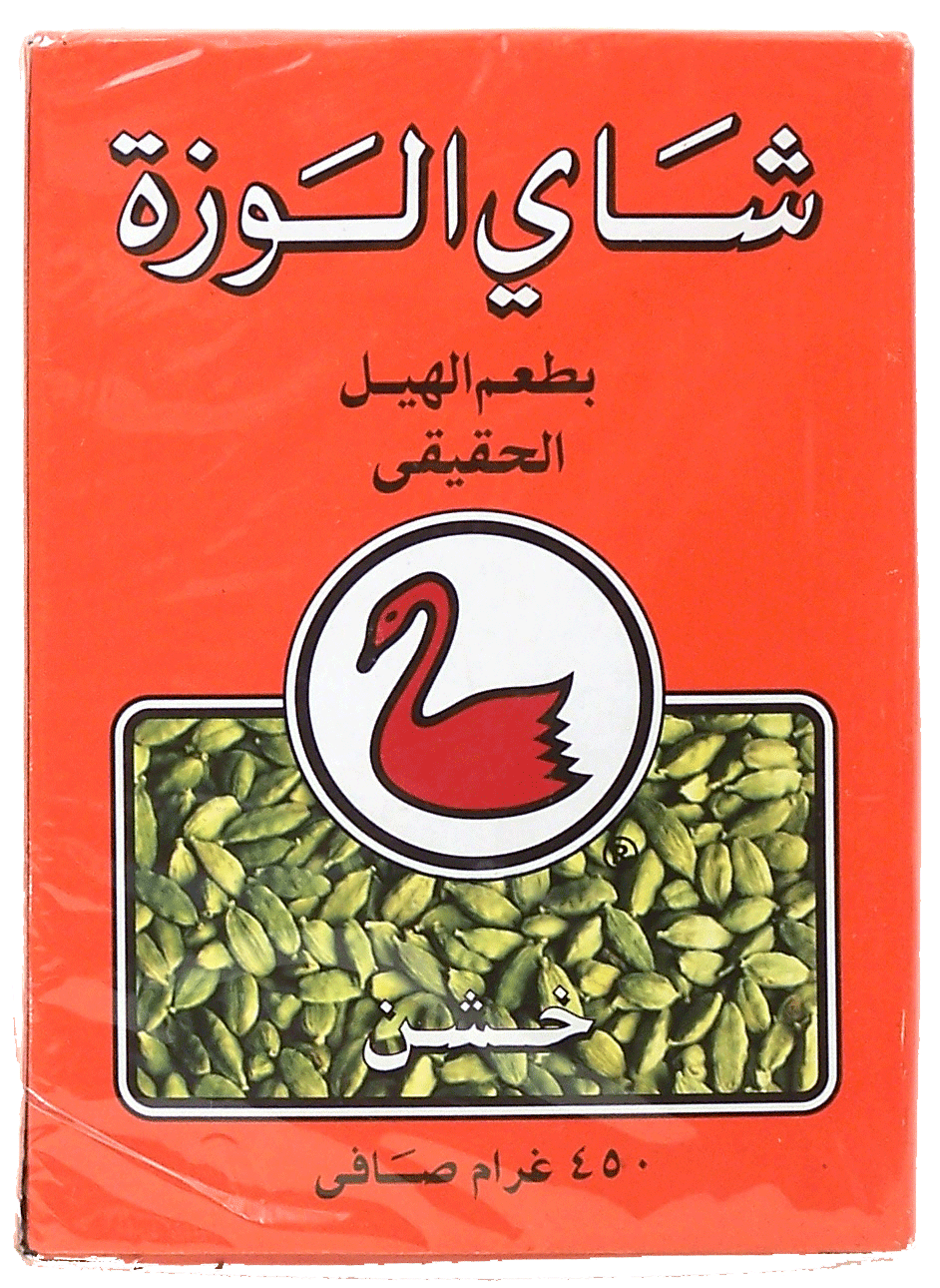 Alwazah (Swan Brand) Tea with natural cardamom flavour, actual upc is 791002 013094 Picture